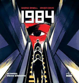 Cover of the book 1984 by Xavier  Coste